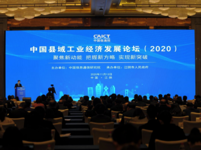中国创新百强县-中国工业百强区”深圳3个区宣布新目标！