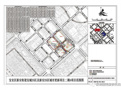 新安25区城市更新-宝城25区及新安25区城市更新项目一期实施主体公示