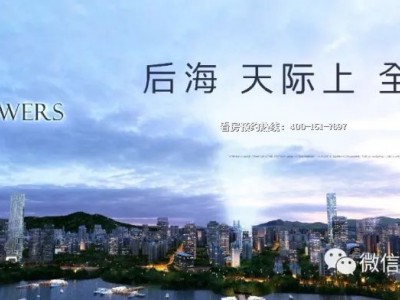 深圳双子湾是什么产权？深圳双子湾公寓房能买吗？