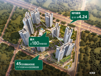 深圳北站┃中洲黄金台更名「中洲信达迎玺花园」，将打造32万㎡住宅！