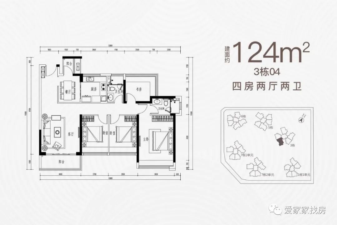 龙光玖悦台124平户型图