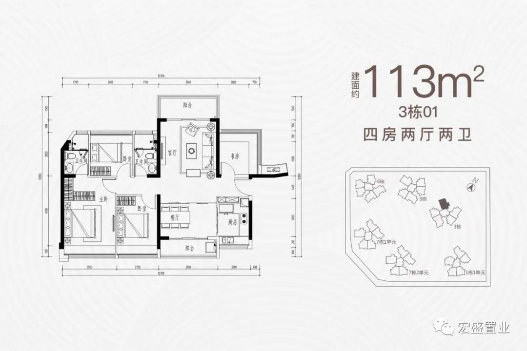 龙光玖悦台113平户型图