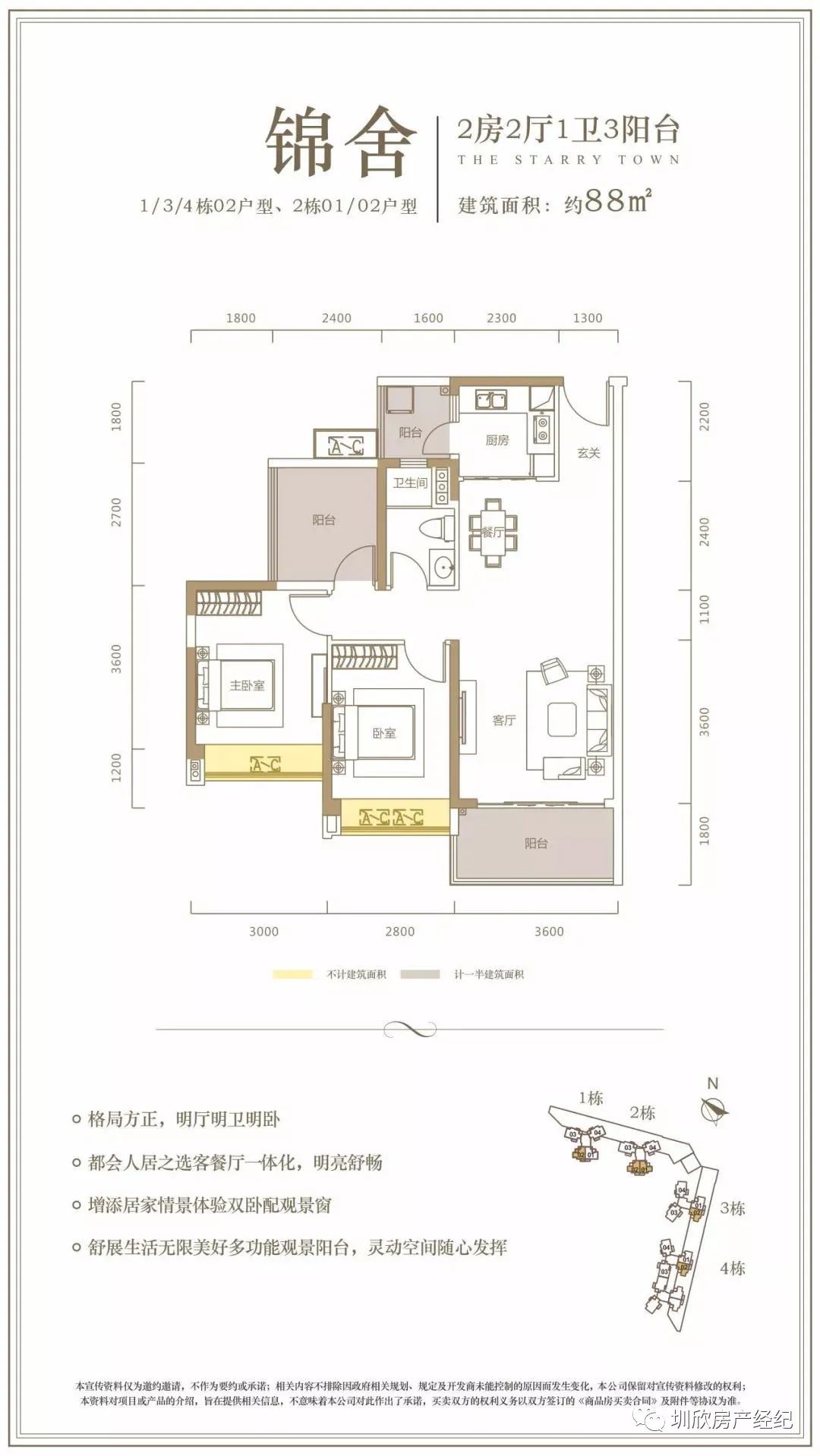 合肥华邦蜀山里现代风设计 四室改三室，厨房扩大一倍 - 本地资讯 - 装一网